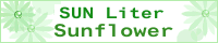 SUN LiterSunflower/�{�� ����